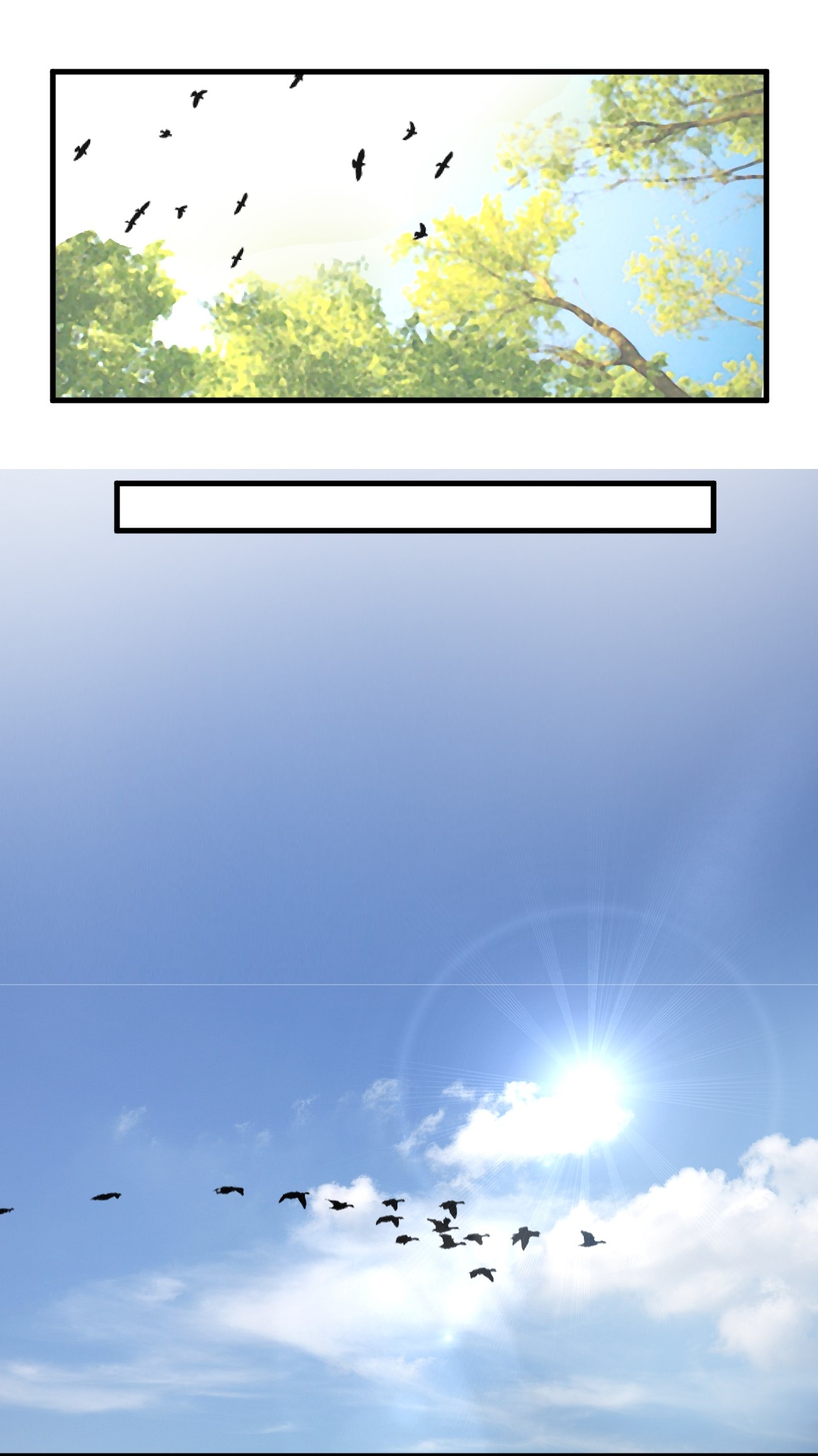 ระบบกลืนกินขั้นสุดยอด ตอนที่ 10 หน้า 13