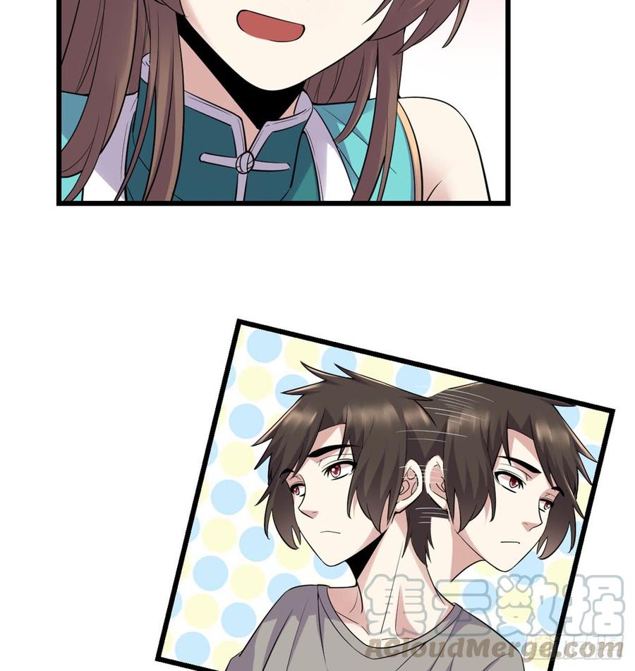 นี่น่ะหรือ....ระบบบำเพ็ญเซียน? ตอนที่ 61 หน้า 7