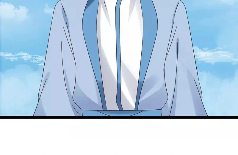 Chaos Alchemist (วิบัติการณ์เทพเซียนโอสถ) ตอนที่ 113 หน้า 24