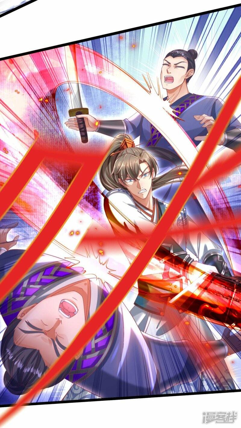 Sky Sword God ตอนที่ 80 หน้า 33