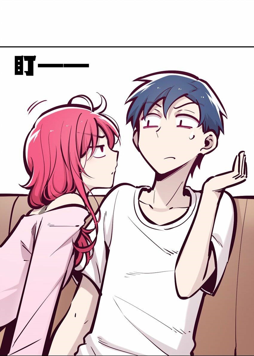 Demon x Angel can't get along! ตอนที่ 75 หน้า 18