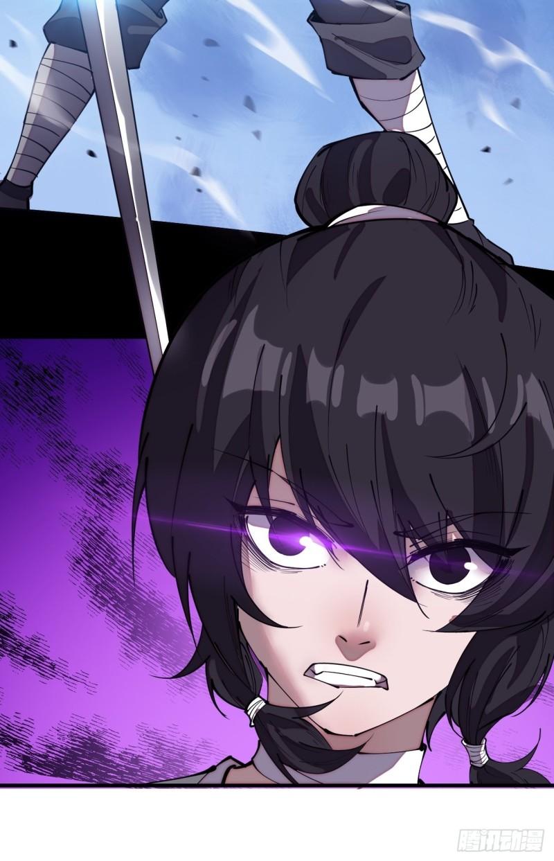 Starting a Mountain ตอนที่ 200 หน้า 23