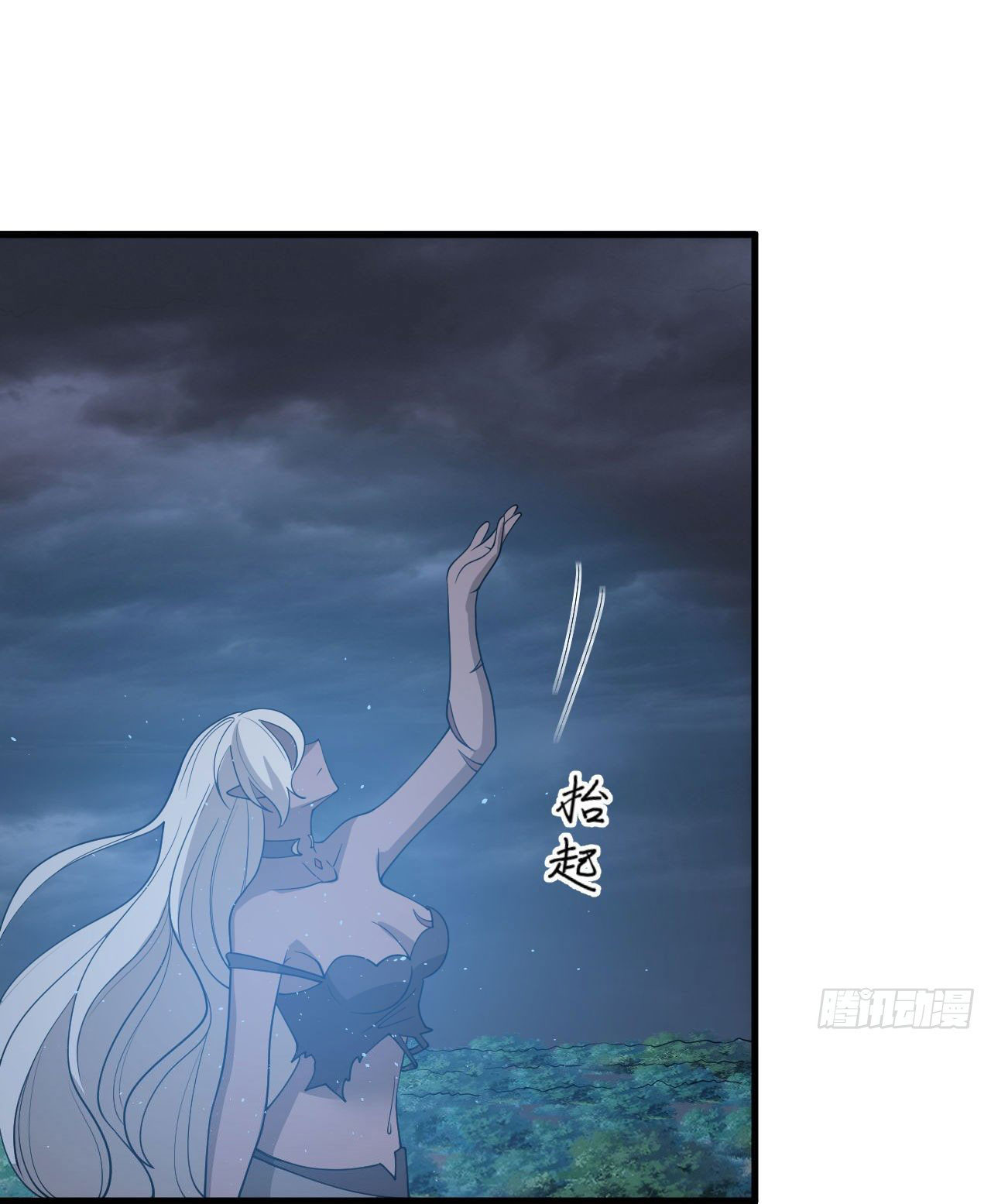 Magician from The Future ตอนที่ 34 หน้า 12