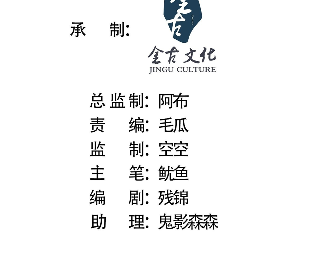 ซวยแล้วข้าโดนตามล่าจากศิษย์ในสำนัก ตอนที่ 25 หน้า 4