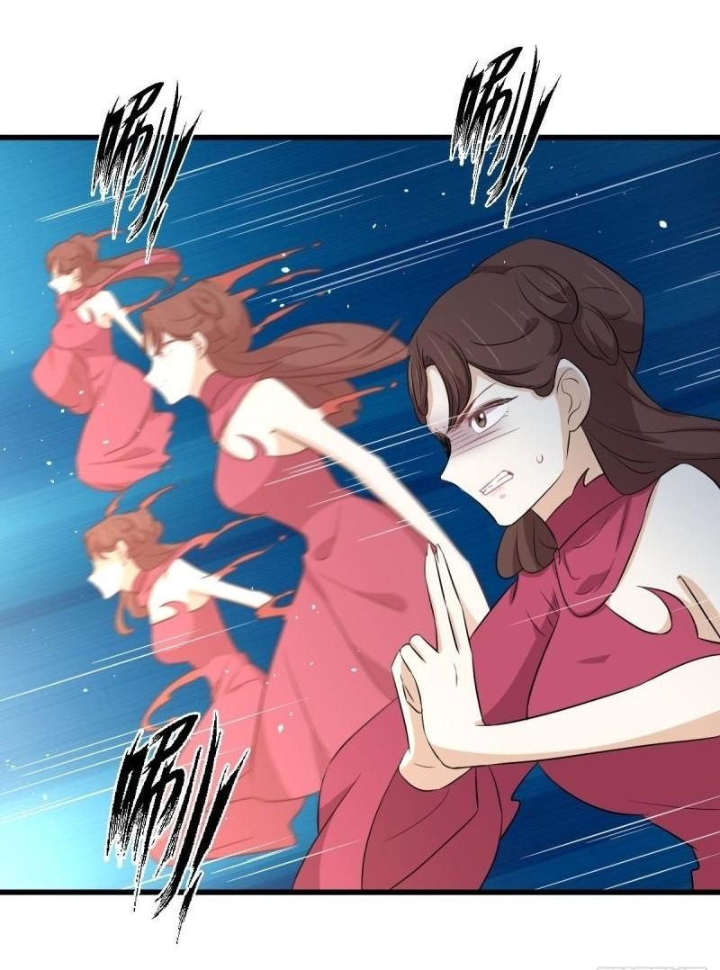 Immortal Swordsman in The Reverse World ข้าเซียนกระบี่ไม่เกาะสตรี ตอนที่ 360 หน้า 9