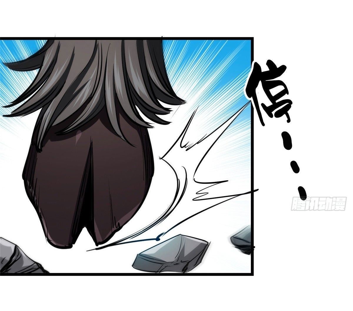 รูเล็ตเวิลด์ สุ่มไอเทมเอาชีวิตรอด ตอนที่ 50 หน้า 15