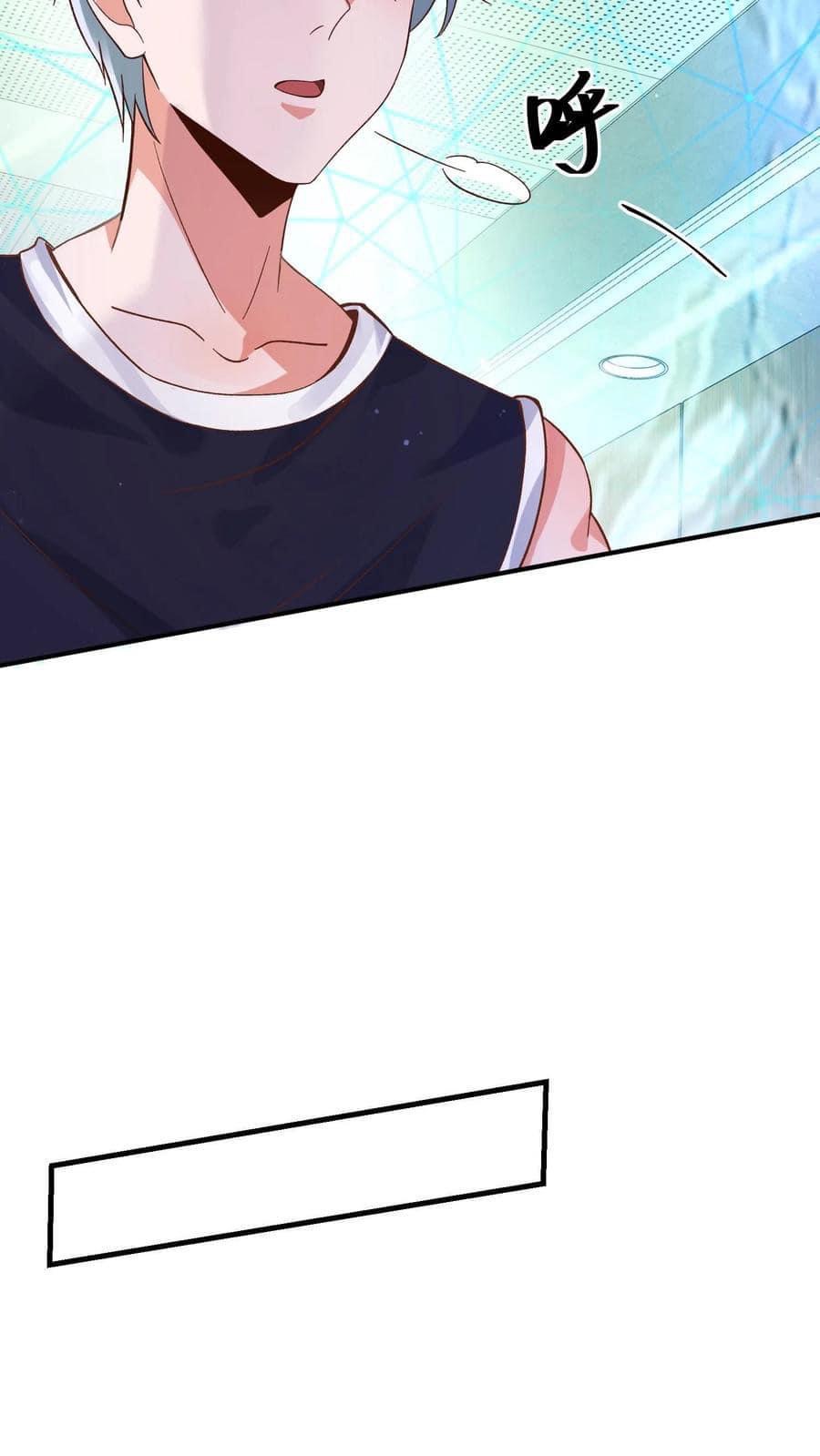 ระบบดร็อปของสุดเทพ x99999 ตอนที่ 11 หน้า 15