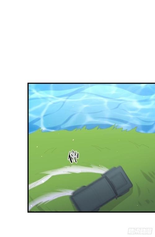 Immortal Swordsman in The Reverse World ข้าเซียนกระบี่ไม่เกาะสตรี ตอนที่ 123 หน้า 23