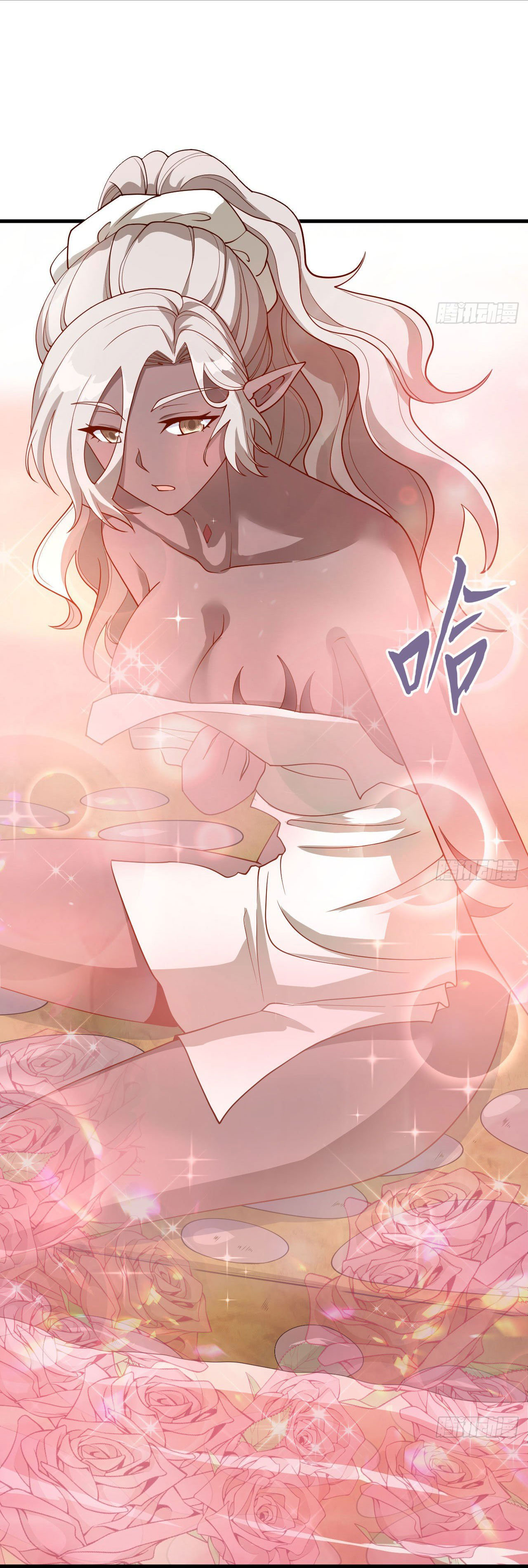 Magician from The Future ตอนที่ 36 หน้า 22