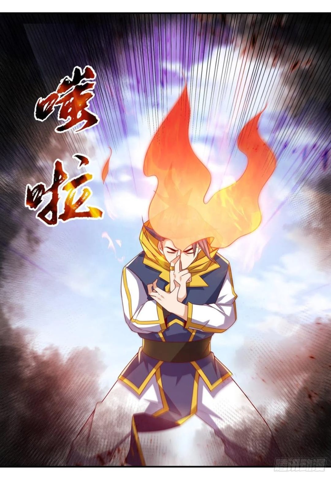 Wu ni ตอนที่ 164 หน้า 33