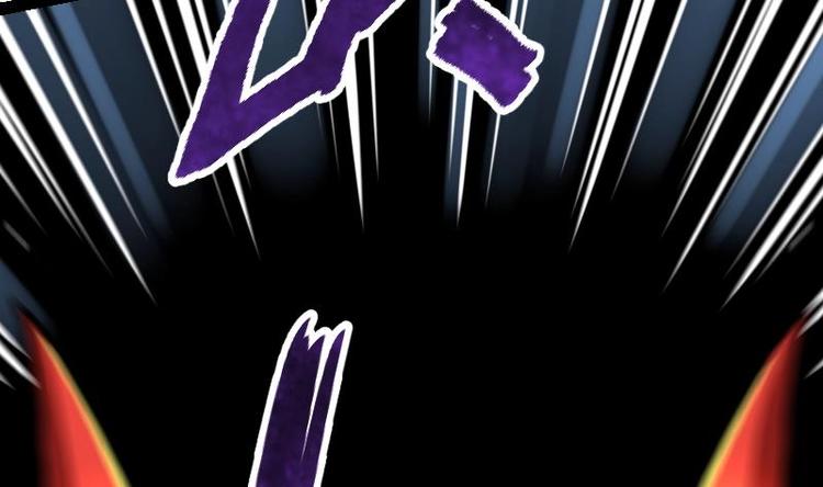 Peerless sword god เทพกระบี่ไรเทียมทาน ตอนที่ 33 หน้า 93