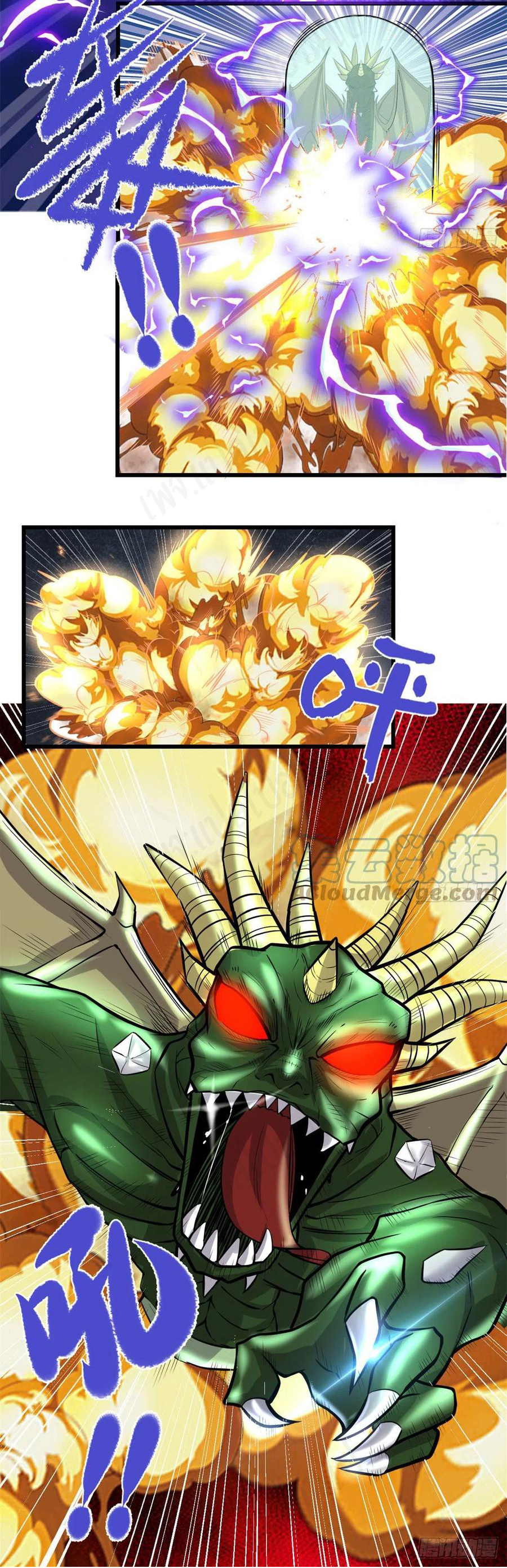 I might be a fake fairy ตอนที่ 229 หน้า 15