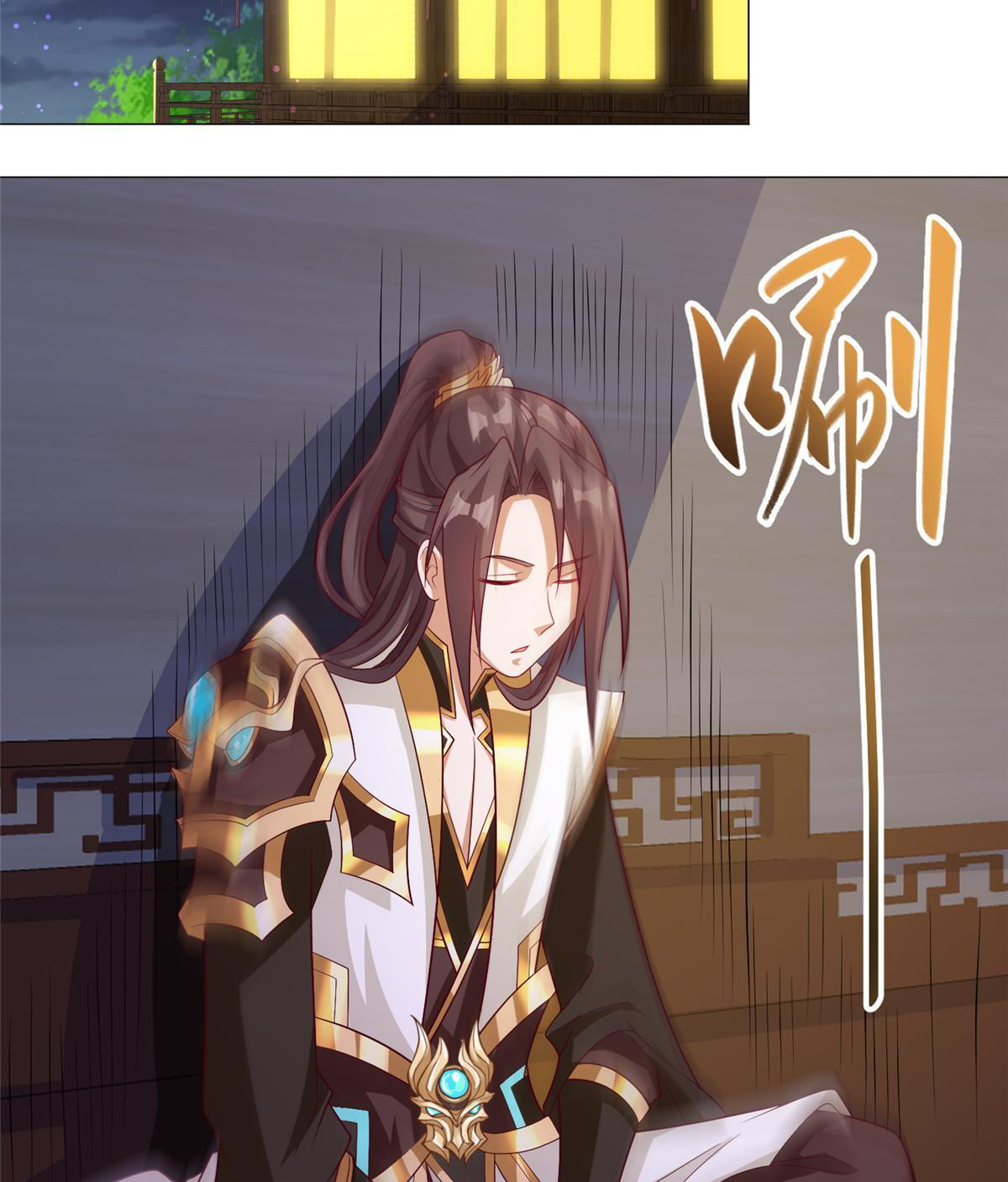 (ชนจีน) Dragon Master (จูหมิง นักรบเซียนมังกร) ตอนที่ 191 หน้า 41