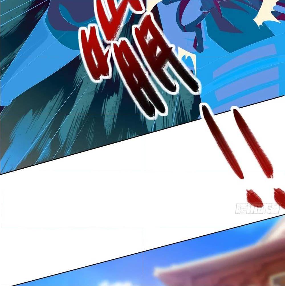 Dominate The Three Realms ตอนที่ 116 หน้า 29