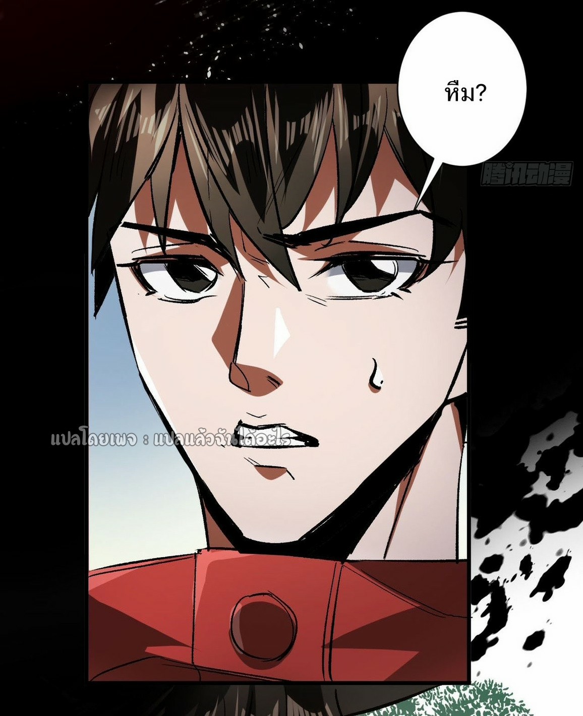 รูเล็ตเวิลด์ สุ่มไอเทมเอาชีวิตรอด ตอนที่ 111 หน้า 4