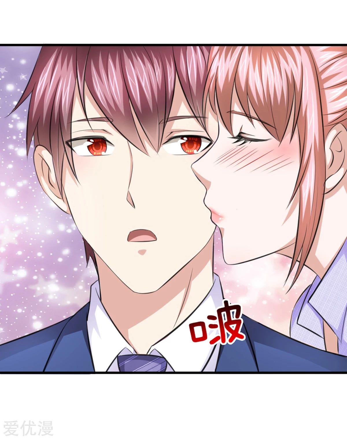 สุดยอดปรมาจารย์มีด ตอนที่ 130 หน้า 17