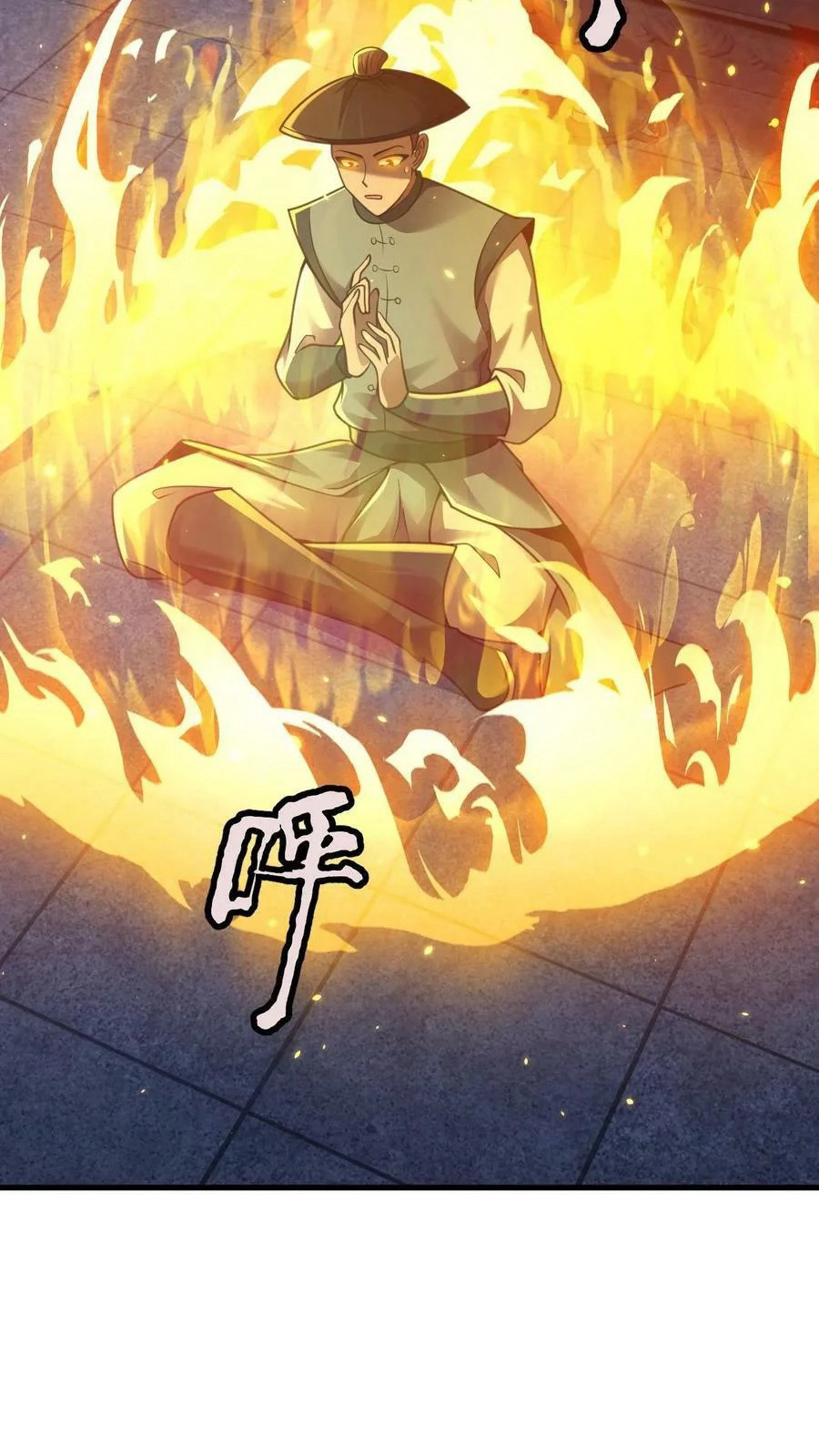 ระบบไร้เทียมทานเมื่อถูกปีศาจโจมตี ตอนที่ 21 หน้า 12