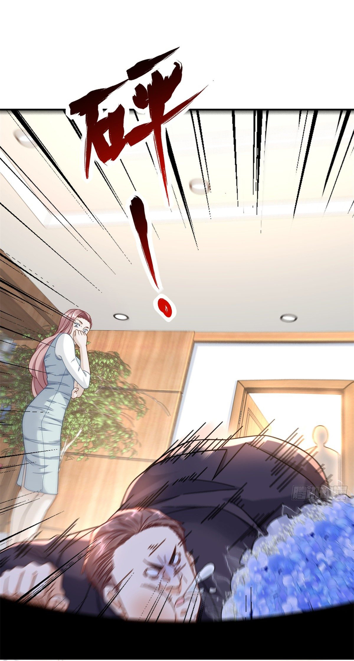 The new best all-rounder  ผู้แข็งแกร่งรอบด้าน ตอนที่ 48 หน้า 19