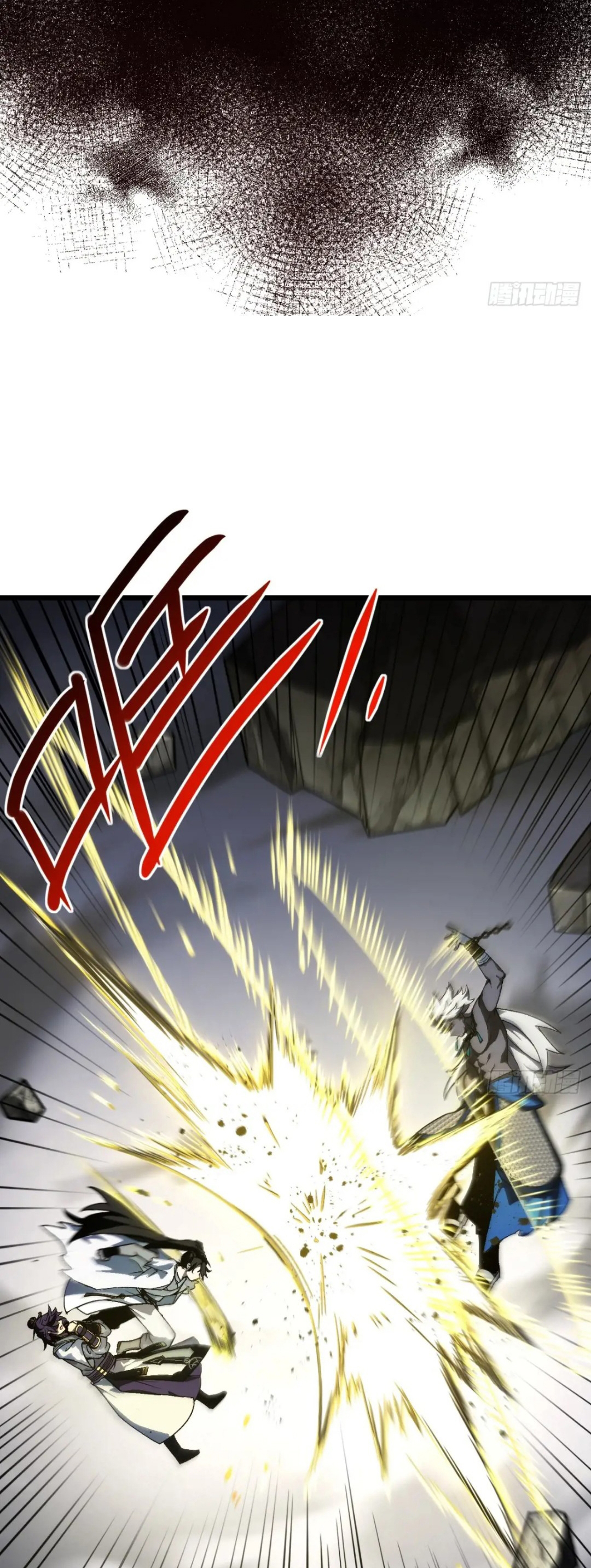 กำเนิดร่างเทวะบรรพกาล ตอนที่ 59 หน้า 34