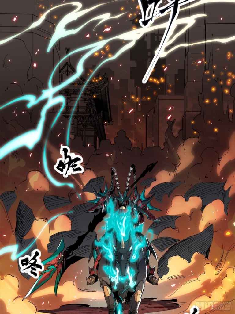 Legend of Star Genera ชนจีน ตอนที่ 26 หน้า 3