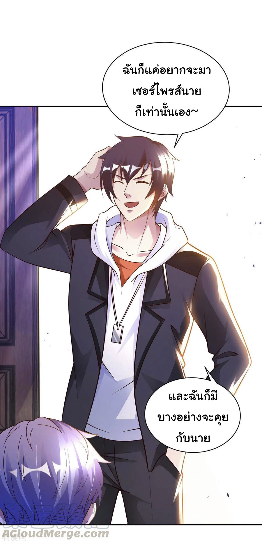 อาจารย์ของผม โคตรจะเทพ (My Master Is A God Of Cultivators) จบ ตอนที่ 36 หน้า 28