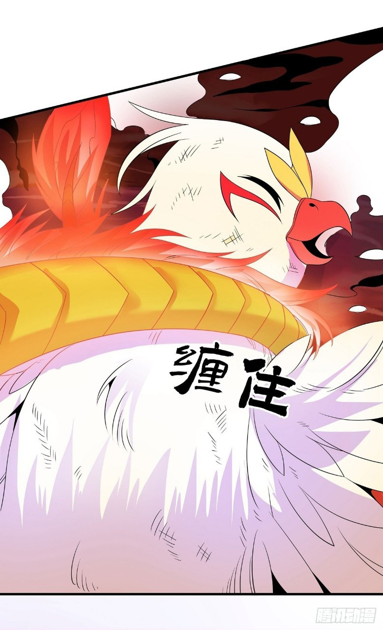 ฮาเร็มพระเอกเทพค้อนสายฟ้า ตอนที่ 19 หน้า 25