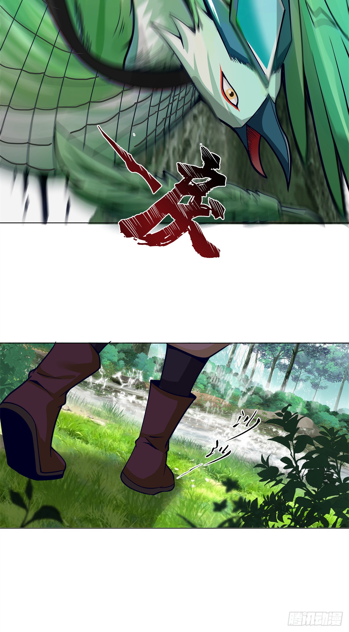 สยบวิญญาณสะท้านโลกันต์ (Remake) ตอนที่ 9 หน้า 10