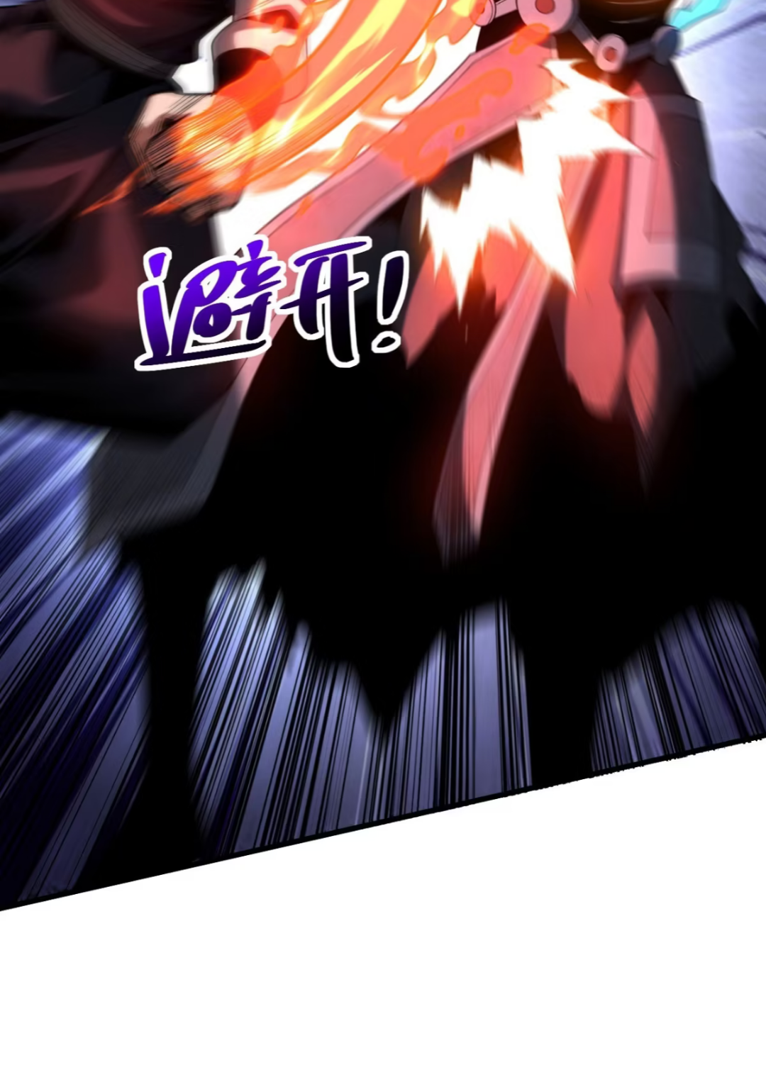 My Disciples Cultivate, While I Slack Off!  ศิษย์ของข้าฝกฝน ส่วนข้าขี้เกียจ ตอนที่ 70 หน้า 41