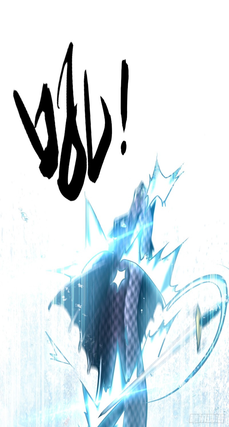 สิบมหาจักรพรรดิล้วนเป็นศิษย์ข้า ตอนที่ 15 หน้า 13