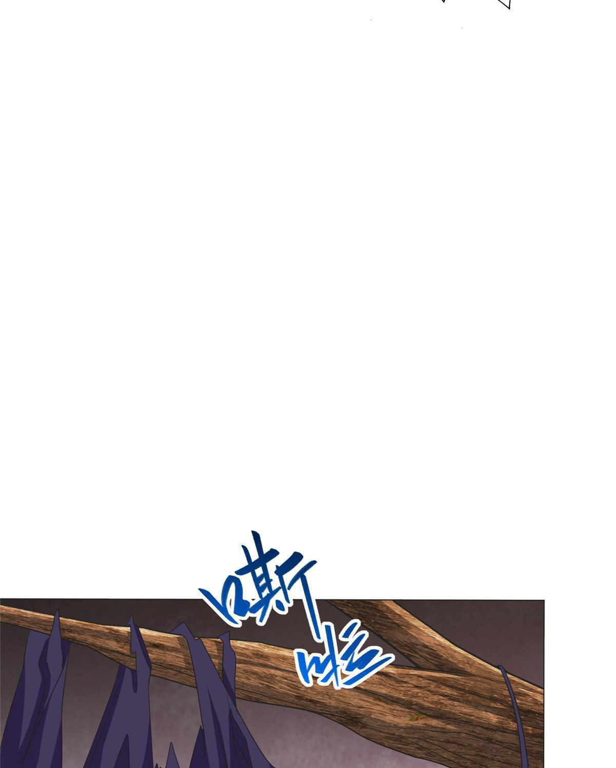 (ชนจีน) Dragon Master (จูหมิง นักรบเซียนมังกร) ตอนที่ 213 หน้า 29