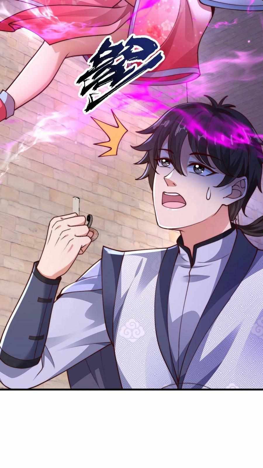 ระบบไร้เทียมทานเมื่อถูกปีศาจโจมตี ตอนที่ 3 หน้า 8