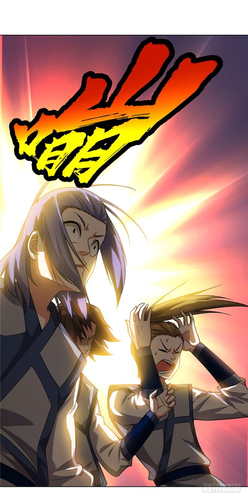 Wu ni ตอนที่ 4 หน้า 35