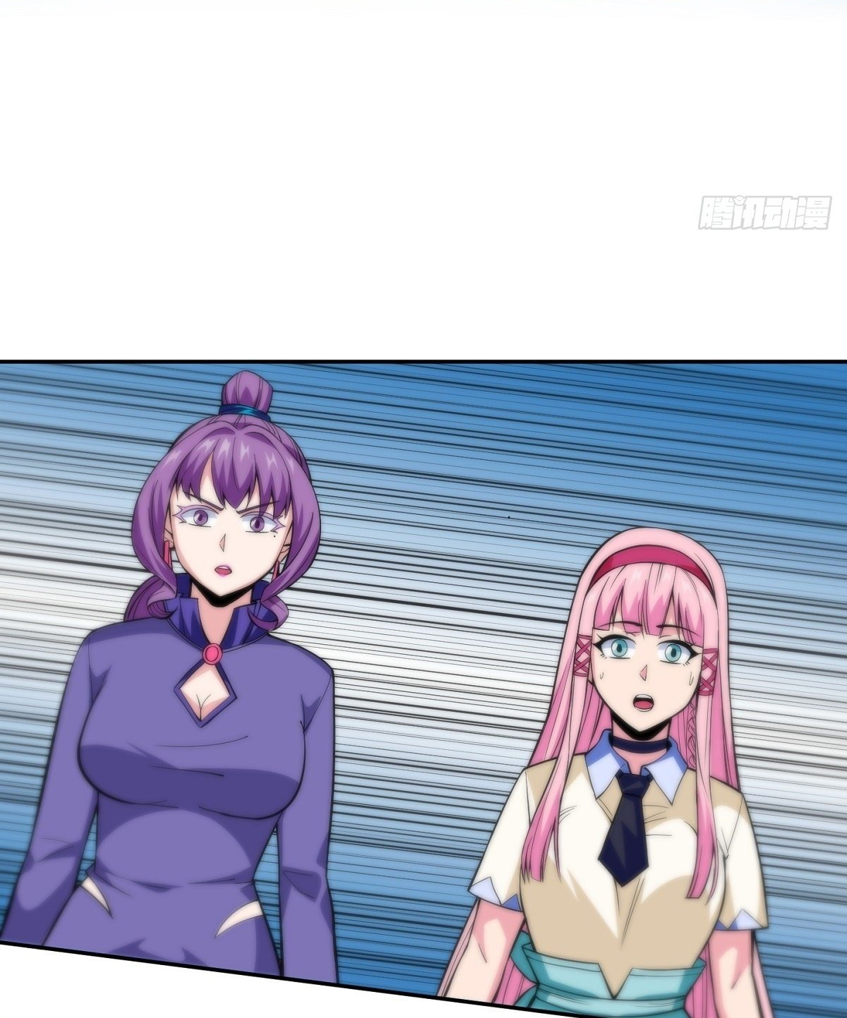 Wake up, master ท่านเจ้าสำนักหวนคืน ตอนที่ 12 หน้า 46