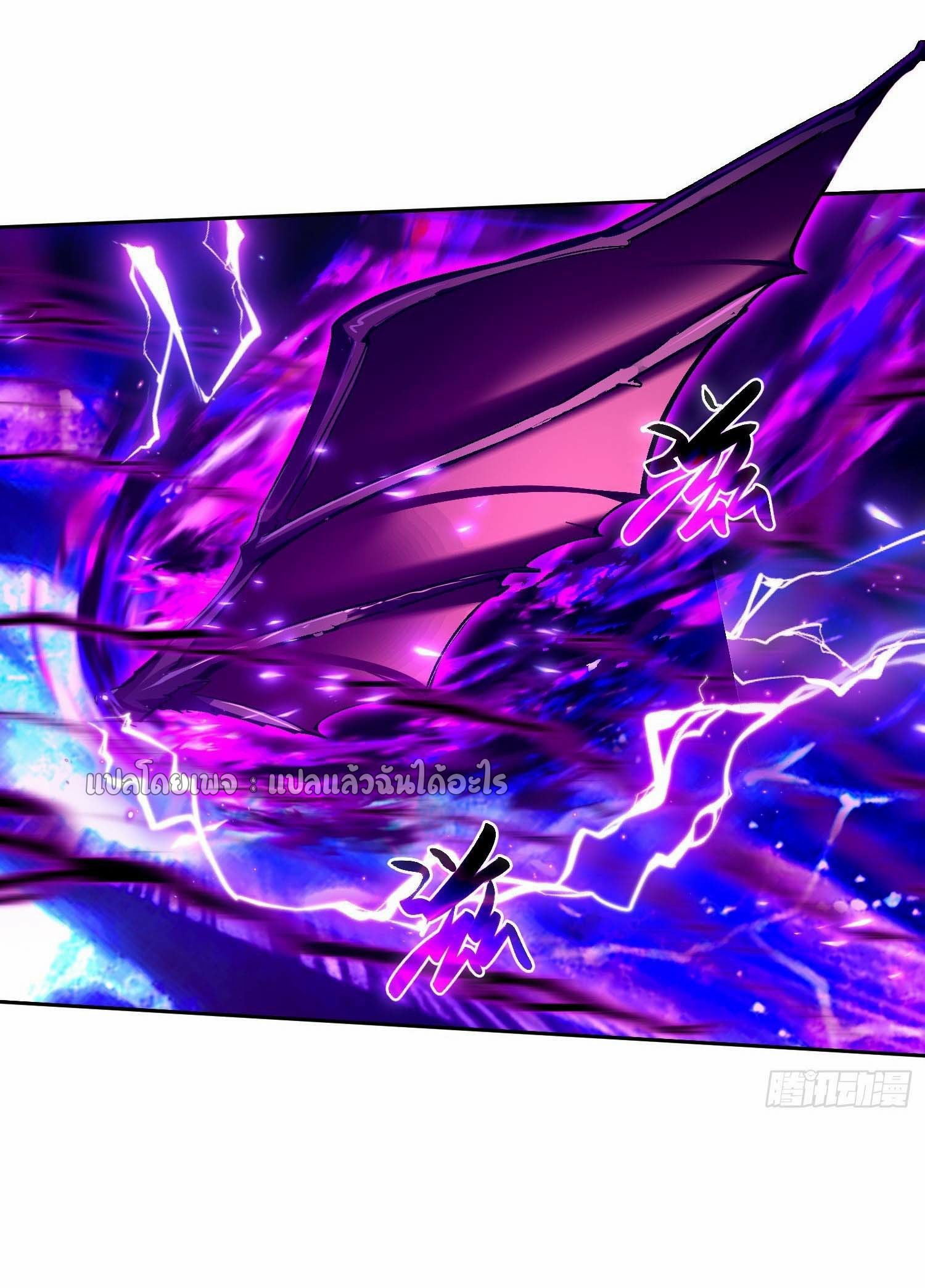 เป้าหมายของฉันคือเปิดฮาเร็มในต่างโลก ตอนที่ 28 หน้า 47