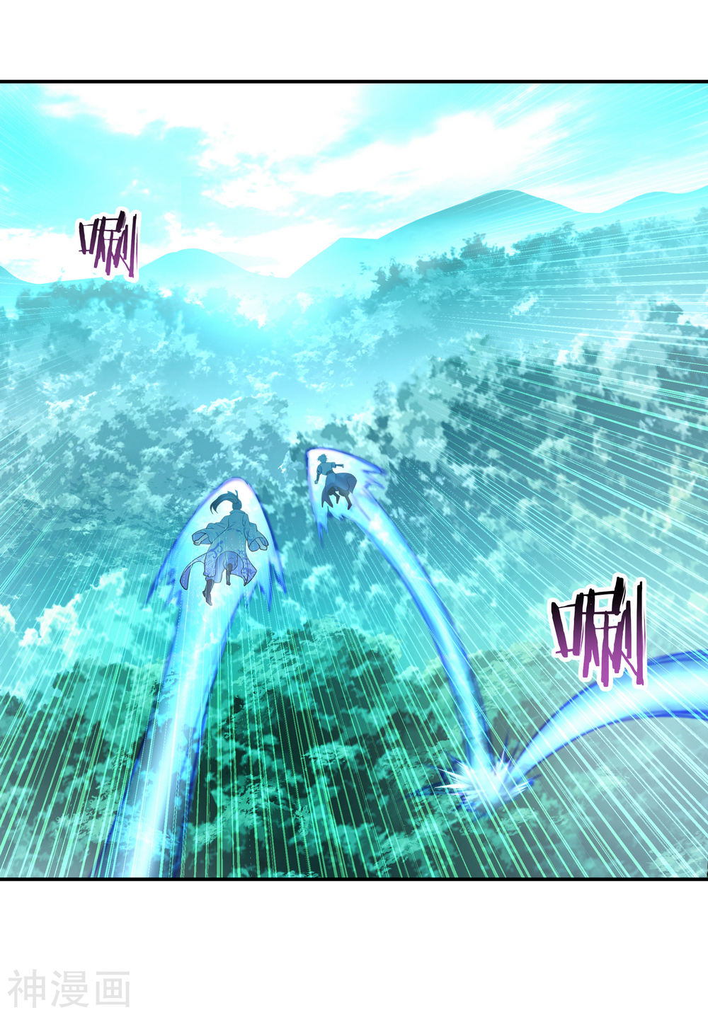 peerless battle spirit ตอนที่ 64 หน้า 13