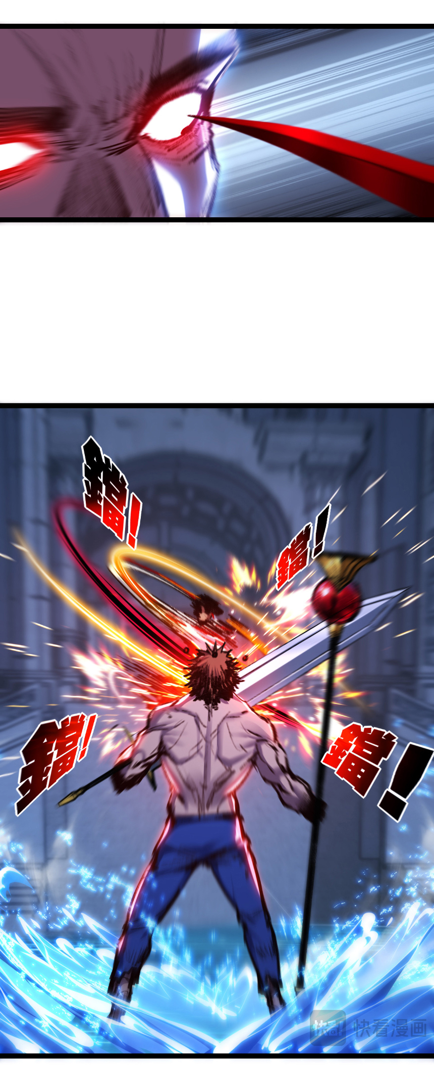 I'm the boss in Magic Moon ตอนที่ 58 หน้า 7