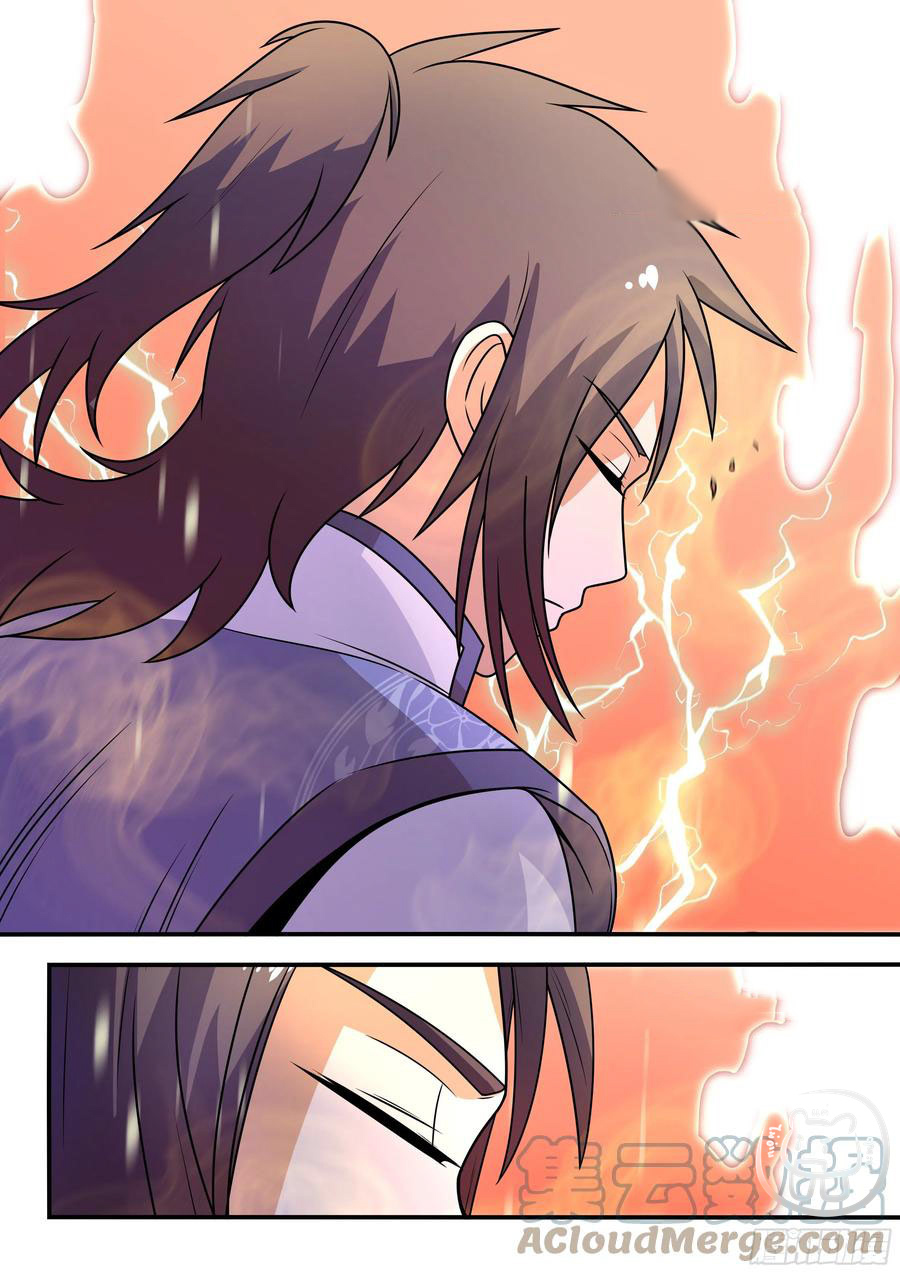 ข้าคือนักธุรกิจต่างโลก ตอนที่ 65 หน้า 3