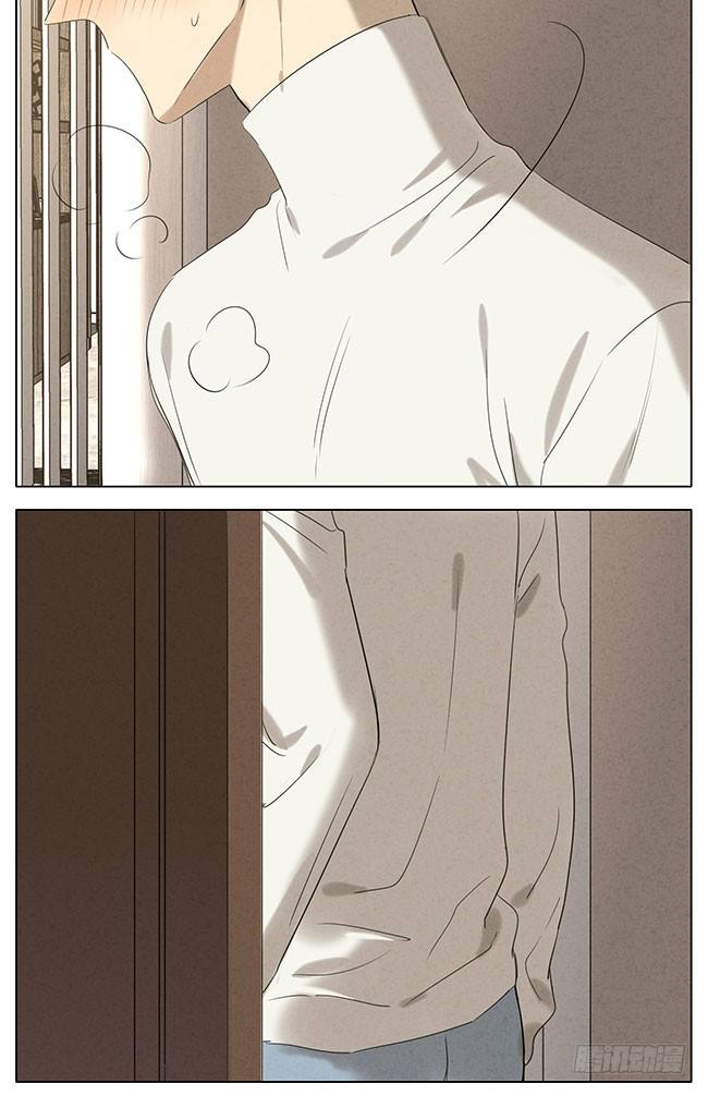 Secret love แอบรัก ตอนที่ 13 หน้า 20