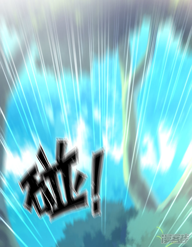 ราชาดอกไม้อมตะ ตอนที่ 44 หน้า 37