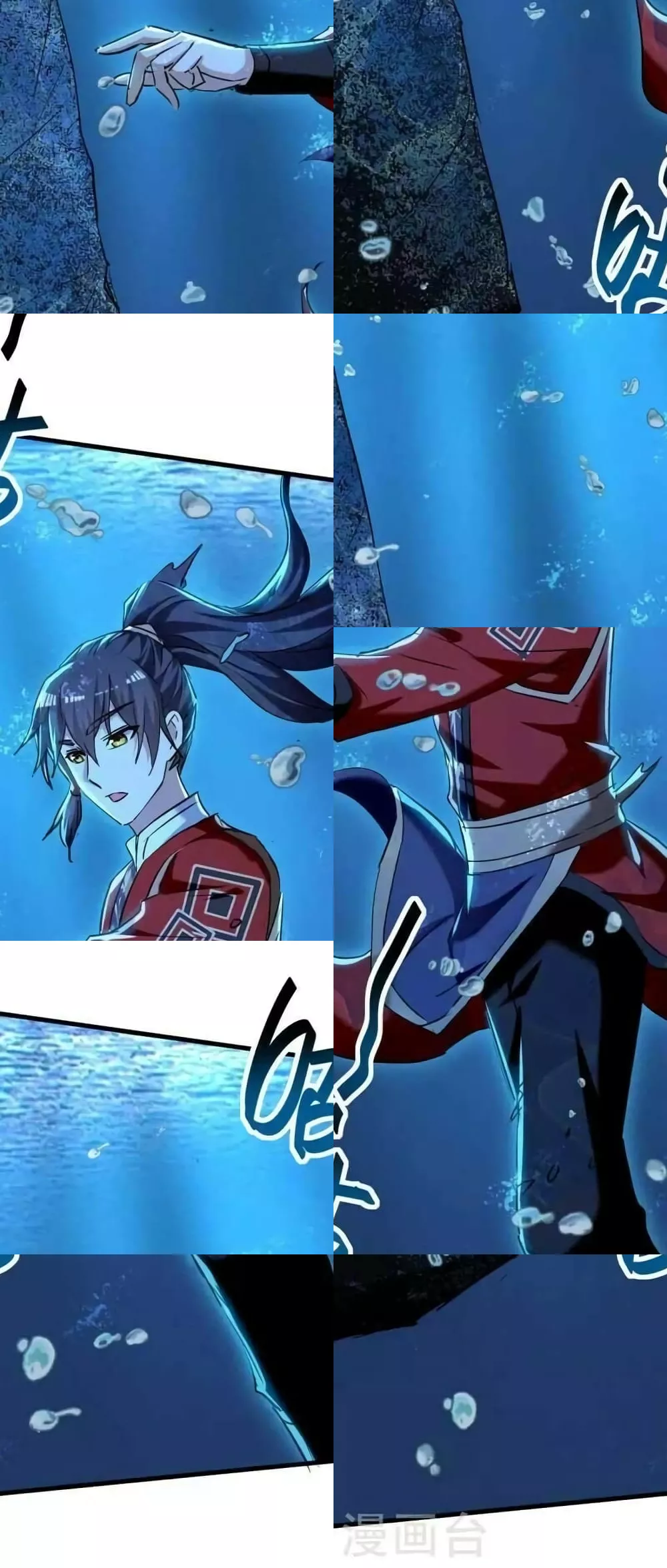 การกลับมาของจักพรรดิ์ ตอนที่ 279 หน้า 25