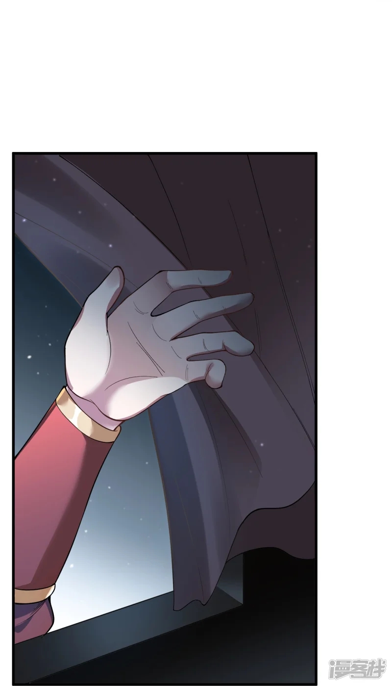 จักรพรรดิกระบี่เกิดใหม่ในร่างลูกเขย ตอนที่ 10 หน้า 28