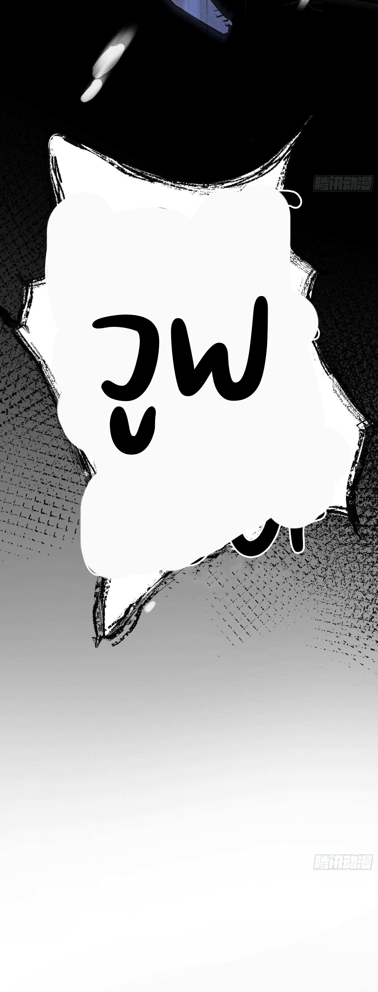 ซุปเปอร์ฟาร์ม ในโลกล่มสลาย -  SYSTEM Farmig Doomsday ตอนที่ 2 หน้า 3