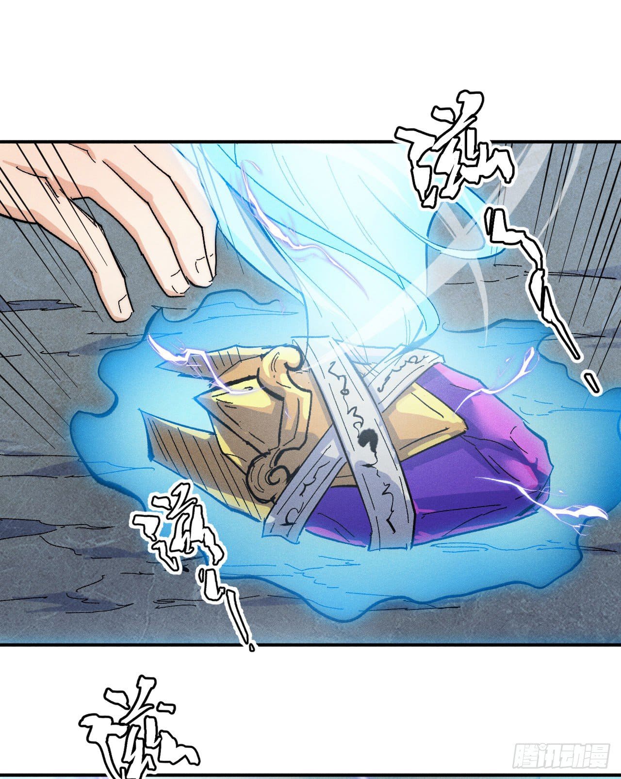 ตูข้านี่แหละเทพ (ทันจีน) ตอนที่ 60 หน้า 26