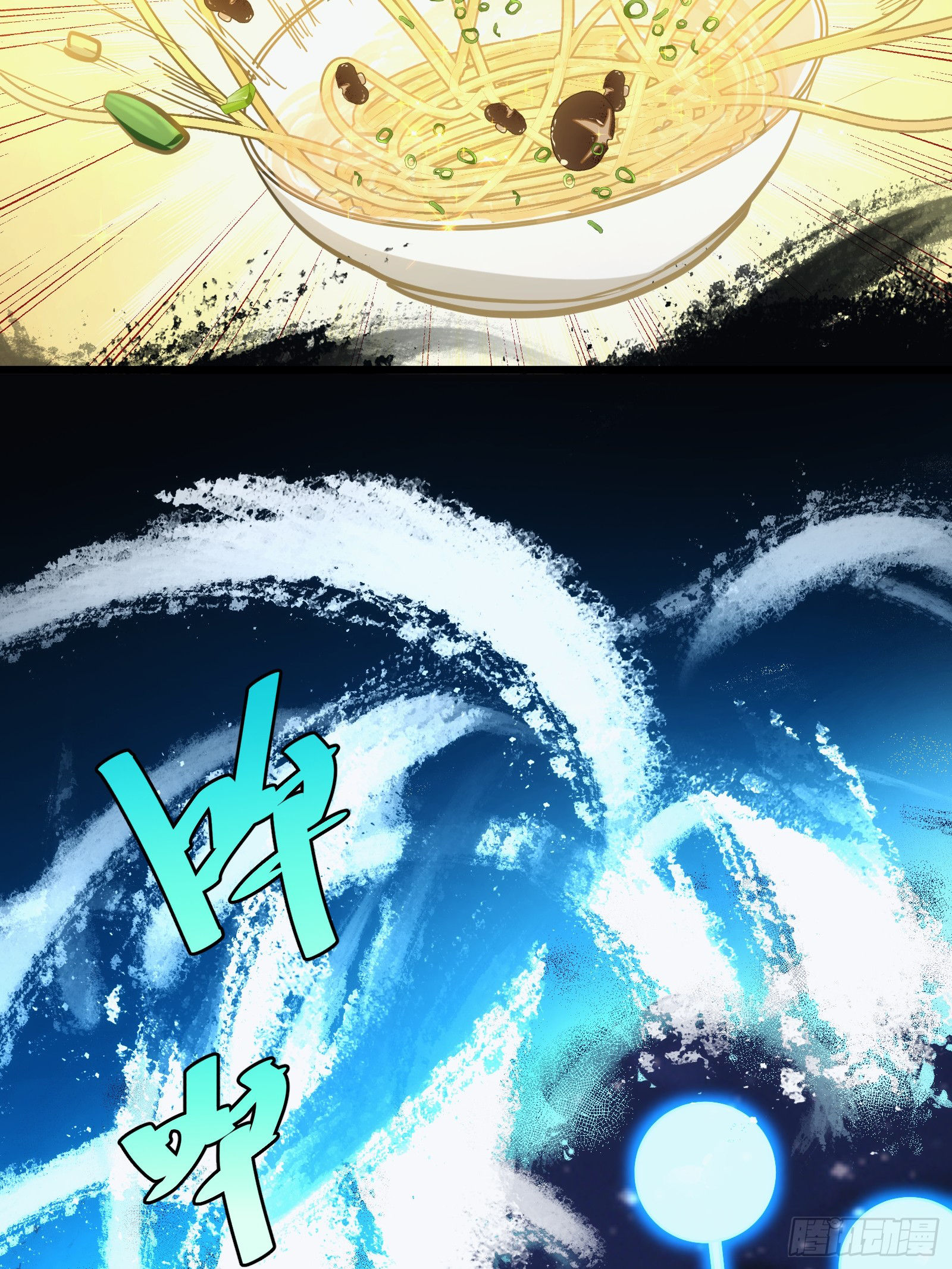 บังคับใจตัวเองก็ไร้เทียมทานได้ ตอนที่ 28 หน้า 29