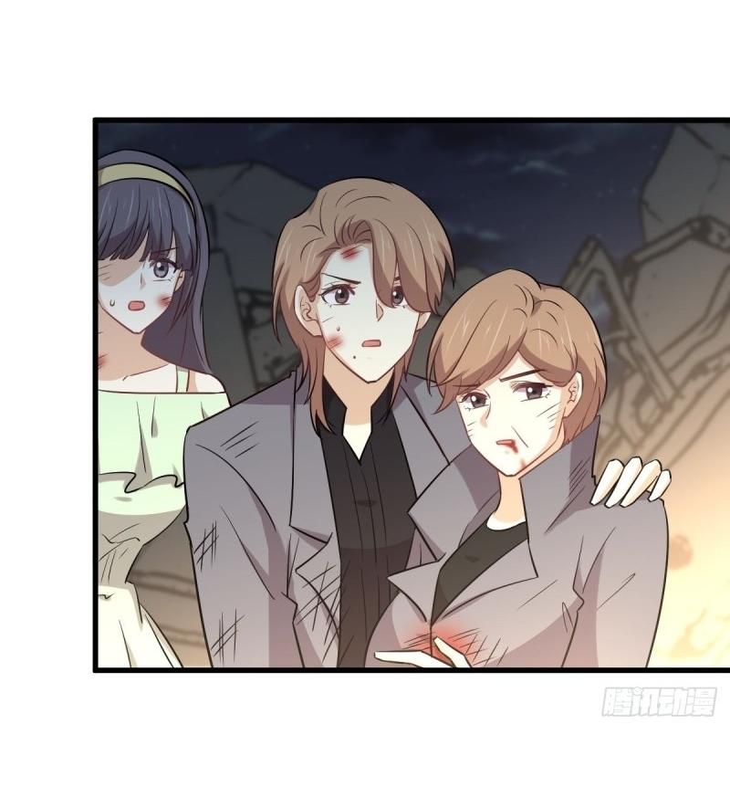 Immortal Swordsman in The Reverse World ข้าเซียนกระบี่ไม่เกาะสตรี ตอนที่ 253 หน้า 14