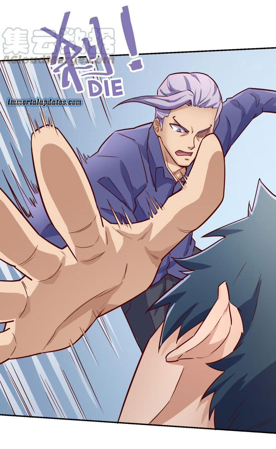 เทพเซียนหมอ ของยัยเทพธิดา ตอนที่ 42 หน้า 7