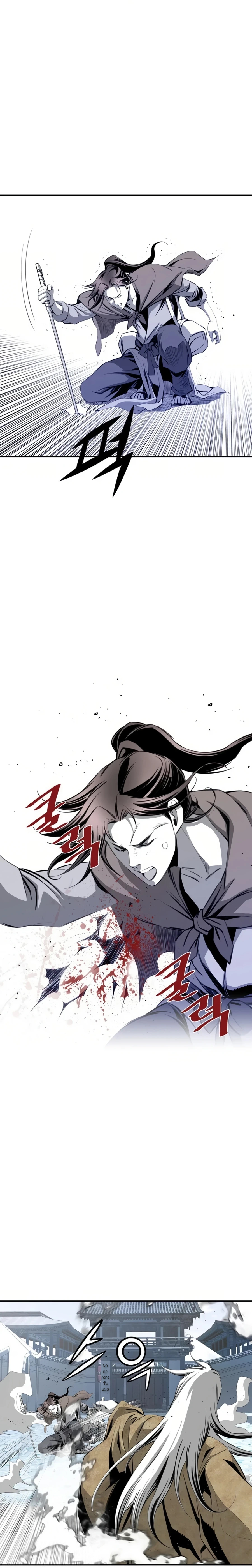 เส้นทางสู่สวรรค์ ตอนที่ 35 หน้า 15