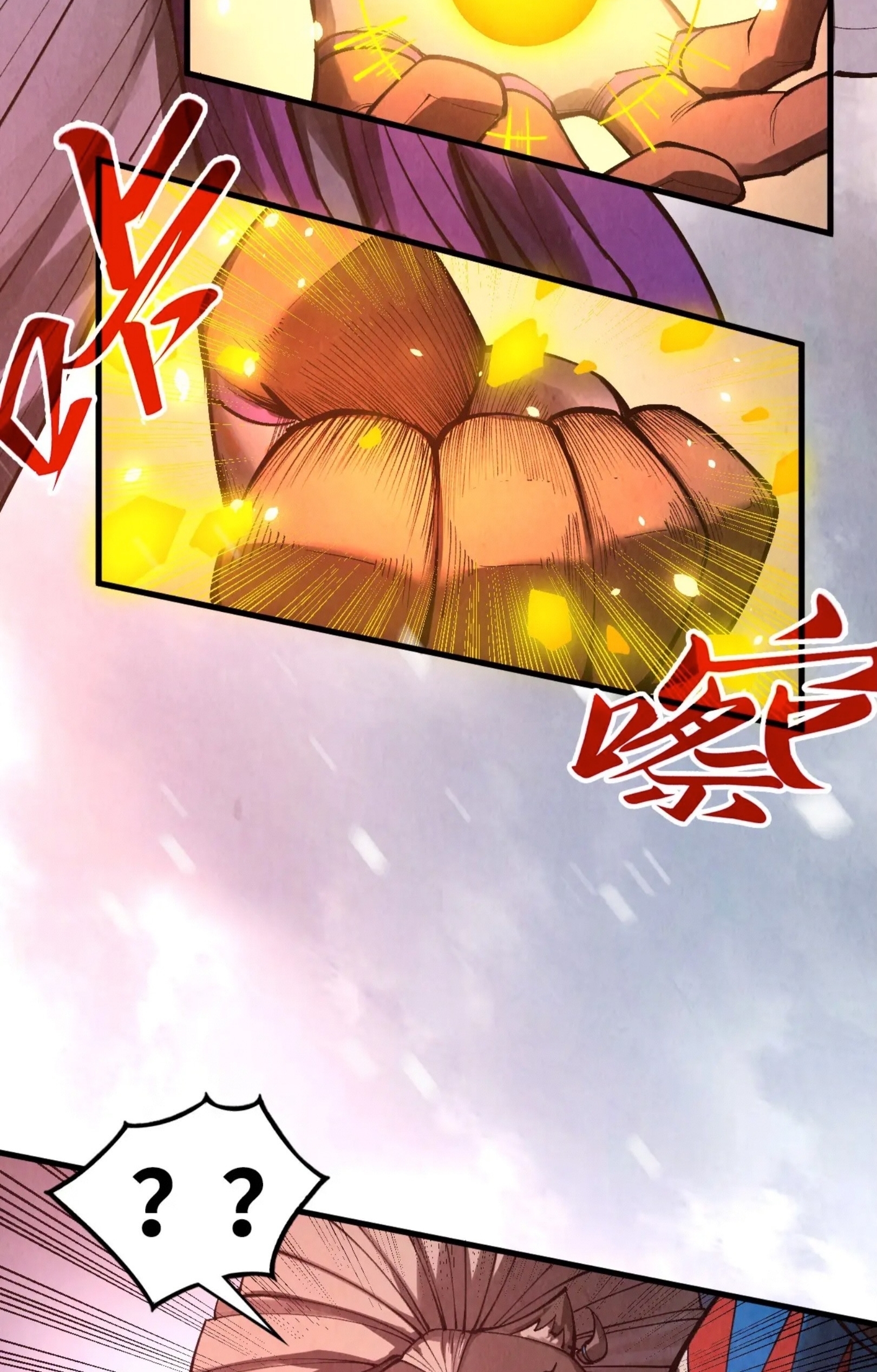 มหาเทพนิรันดร์กาล ตอนที่ 261 หน้า 49