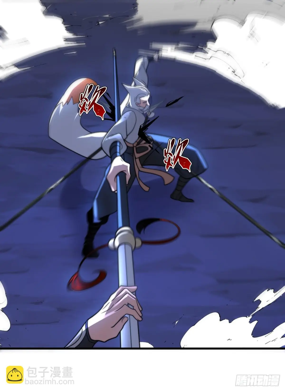 ตัวแปรจุติ ตอนที่ 121 หน้า 28