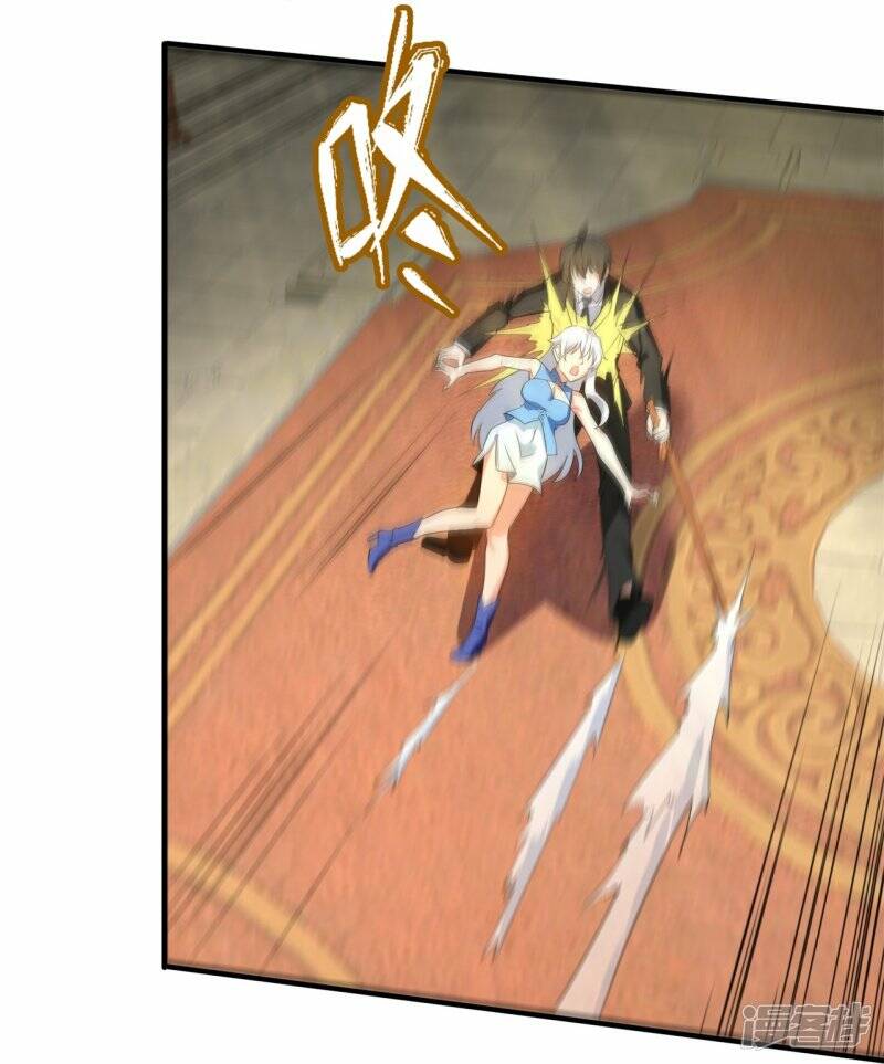 ราชาเทพนิรันดร์ (Eternal god king) ตอนที่ 308 หน้า 15